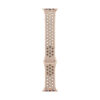 Apple Sport Band Nike Desert Stone for Apple Watch 41 mm